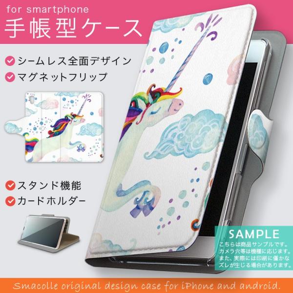 手帳型 docomo softbank au 全機種対応 あり カバー 手帳型スマホ レザー ケース...