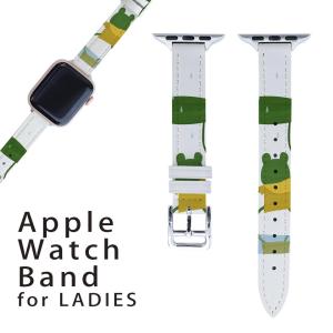 Apple Watch オリジナルバンド ベルト PUレザー素材 デザイン アップルウォッチベルト 38mmタイプ40mm 4mm兼用 002873  動物　イラスト　雨｜emart