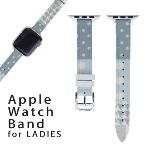 Apple Watch オリジナルバンド ベルト PUレザー素材 デザイン アップルウォッチベルト 38mmタイプ40mm 4mm兼用 008635  模様　チェック　水色　水玉｜emart