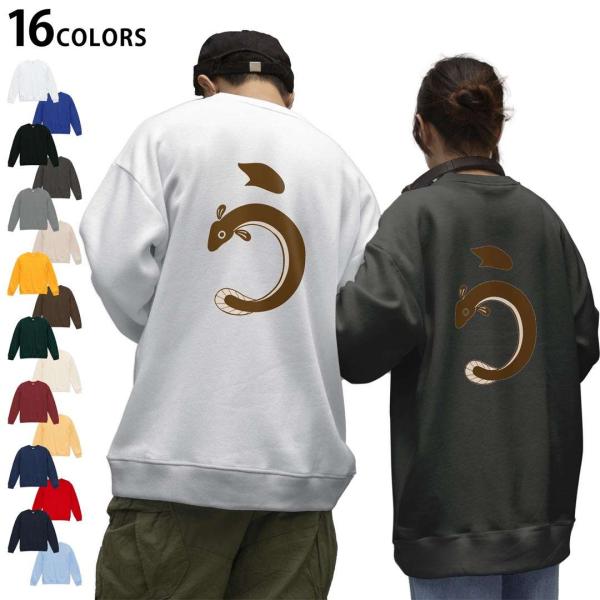 選べる16カラートレーナー バックプリント  メンズ レディース 長袖 S M L XL  和風　和...