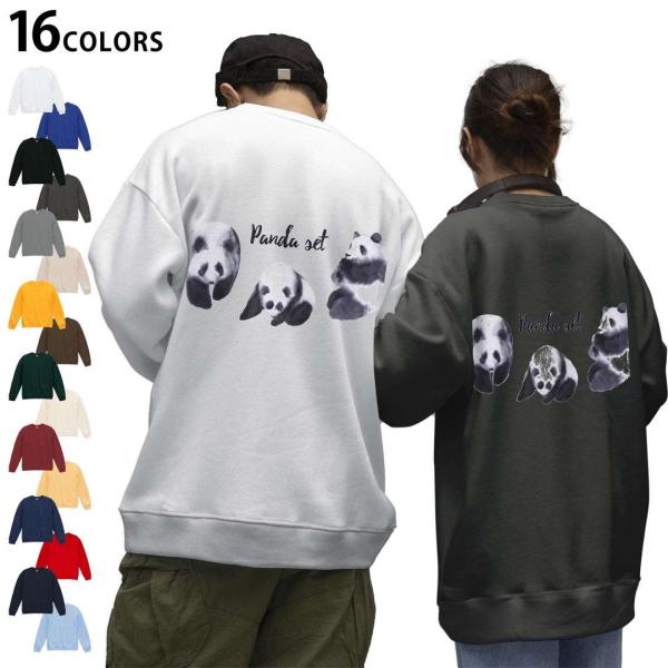 選べる16カラートレーナー バックプリント  メンズ レディース 長袖 S M L XL  パンダ　...