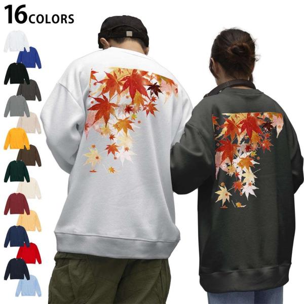 選べる16カラートレーナー バックプリント  メンズ レディース 長袖 S M L XL  和柄　紅...