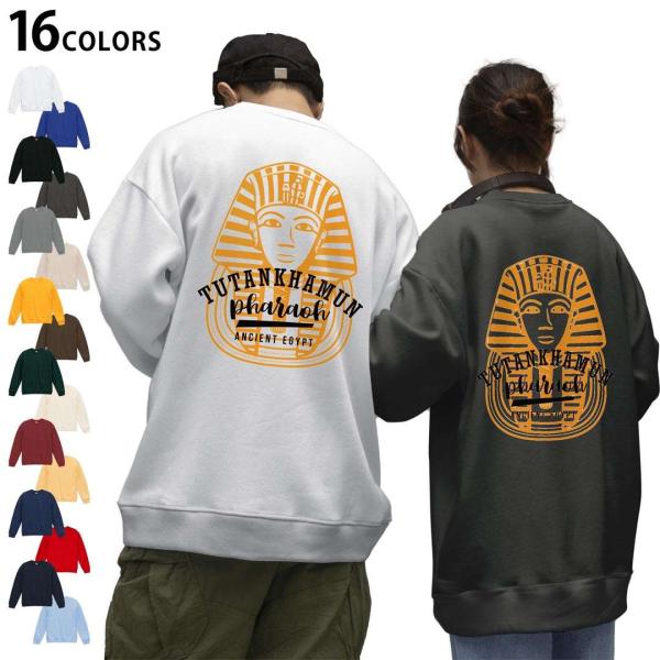 選べる16カラートレーナー バックプリント  メンズ レディース 長袖 S M L XL  ツタンカ...