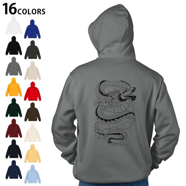 選べる16カラー パーカー バックプリント フーディ メンズ レディース ユニセックス 長袖  デザ...