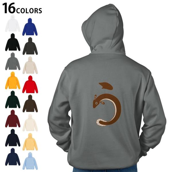 選べる16カラー パーカー バックプリント フーディ メンズ レディース ユニセックス 長袖  デザ...