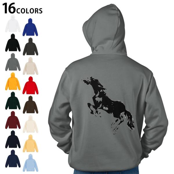 選べる16カラー パーカー バックプリント フーディ メンズ レディース ユニセックス 長袖  デザ...