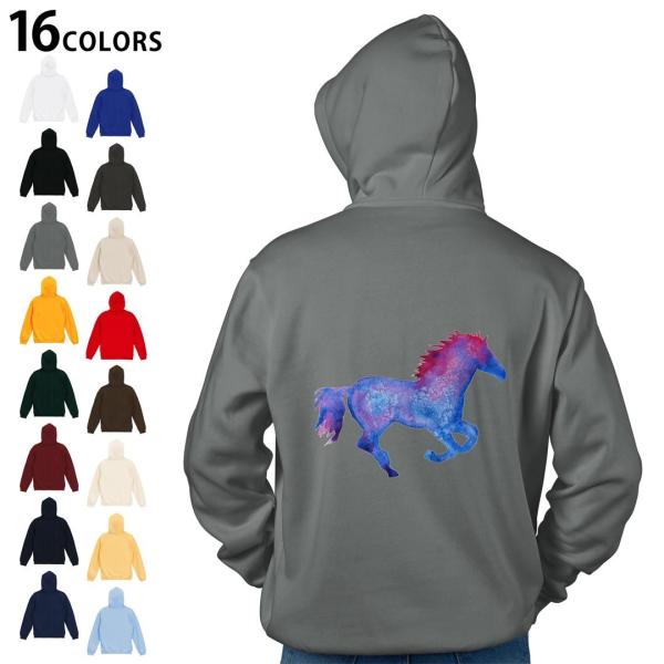 選べる16カラー パーカー バックプリント フーディ メンズ レディース ユニセックス 長袖  デザ...