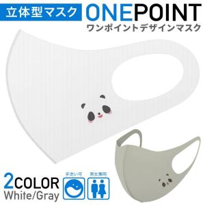 E Mart マスク アパレル Yahoo ショッピング