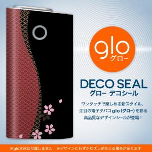 glo グロー グロウ 専用スキンシール 裏表2枚セット カバー ケース 保護 フィルム ステッカー デコ アクセサリー 電子たばこ タバコ 煙草 和柄　桜　黒 000049｜emart