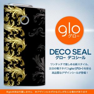 glo グロー 専用スキンシール カバー ケース 保護 フィルム ステッカー デコ アクセサリー 電子たばこ ペイズリー　ダマスク　花 000385｜emart