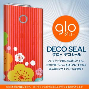 glo グロー 専用スキンシール カバー ケース...の商品画像