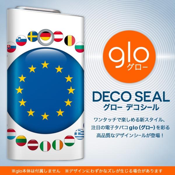 glo グロー グロウ 専用スキンシール 裏表2枚セット カバー ケース 保護 フィルム ステッカー...