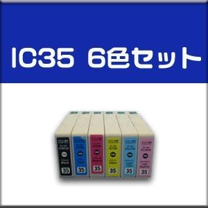 エプソン互換 EPSON互換 IC35系 IC6CL35対応 PM-A900 PM-D1000 PM-A950 用新品インク 激安インク カートリッジ IC35-6色SET｜emart