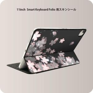 Smart Keyboard Folio 用 スキンシール 11インチ iPad Pro用 第1-4世代 iPad Air 第4-5世代 対応 全面スキンシール 000028  桜　絵　灰色｜emart