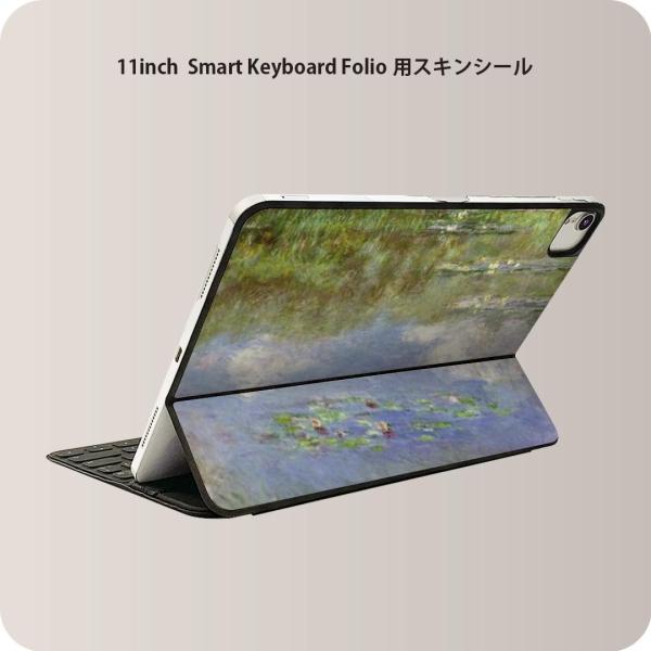Smart Keyboard Folio 用 スキンシール 11インチ iPad Pro用 第1-4...