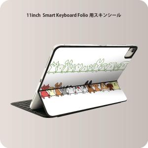 Smart Keyboard Folio 用 スキンシール 11インチ iPad Pro用 第1-4世代 iPad Air 第4-5世代 対応 全面スキンシール 009565  犬　猫　動物