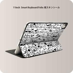 Smart Keyboard Folio 用 スキンシール 11インチ iPad Pro用 第1-4世代