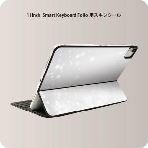 Smart Keyboard Folio 用 スキンシール 11インチ iPad Pro用 第1-4世代 iPad Air 第4-5世代 対応 全面スキンシール 012608  雪　結晶　綺麗｜emart