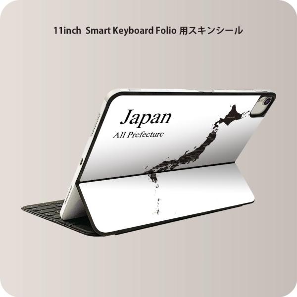 Smart Keyboard Folio 用 スキンシール 11インチ iPad Pro用 第1-4...