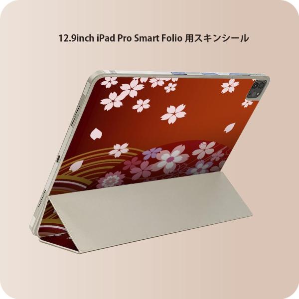 iPad Smart Folio 用 12.9インチ iPad Pro 対応 apple アップル ...