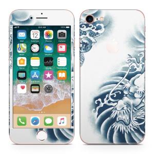 iPhone8 対応 アイフォン 全面スキンシール フル 背面 側面 正面 液晶