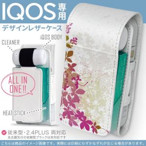 iQOS アイコス 専用 レザーケース 従来型 / 新型 2.4PLUS 両対応 「宅配便専用」 タバコ  カバー デザイン シンプル　花　緑　草木 000159｜emart