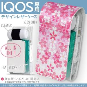 iQOS アイコス 専用 レザーケース 従来型 / 新型 2.4PLUS 両対応 「宅配便専用」 タバコ  カバー デザイン 桜柄　さくら　ピンク 000165｜emart