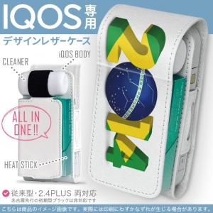 iQOS アイコス 専用 レザーケース 従来型 / 新型 2.4PLUS 両対応 「宅配便専用」 タバコ  カバー デザイン ブラジル　2014 000167｜emart