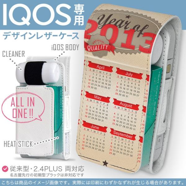 iQOS 専用 レザーケース 従来型 / 新型 2.4PLUS 両対応 「宅配便専用」 タバコ カバ...