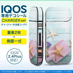 アイコス iQOS / 新型iQOS 2.4 P...の商品画像