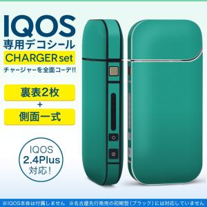 アイコス iQOS / 新型iQOS 2.4 P...の商品画像