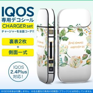 アイコス iQOS / 新型iQOS 2.4 Plus 専用スキンシール 両対応 フルセット 裏表2枚 側面 全面タイプ フラワー　英語　文字 009646