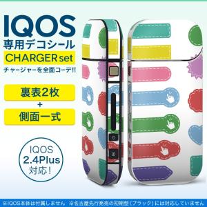 アイコス iQOS / 新型iQOS 2.4 P...の商品画像