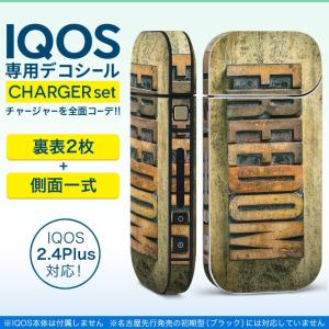 アイコス iQOS / 新型iQOS 2.4 P...の商品画像