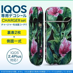 アイコス iQOS / 新型iQOS 2.4 P...の商品画像