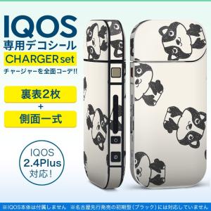 アイコス iQOS / 新型iQOS 2.4 Plus 専用スキンシール 両対応 フルセット 裏表2枚 側面 全面タイプ 動物　イラスト　白 010660