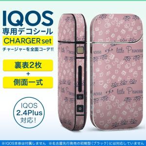 アイコス iQOS / 新型iQOS 2.4 P...の商品画像
