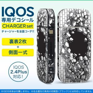 アイコス iQOS / 新型iQOS 2.4 Plus 専用スキンシール 両対応 フルセット 裏表2枚 側面 全面タイプ レンガ　イラスト　穴 011711