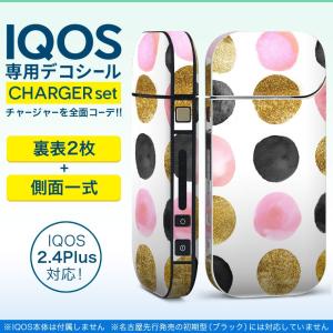 アイコス iQOS / 新型iQOS 2.4 P...の商品画像