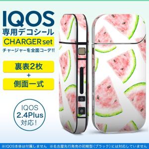 アイコス iQOS / 新型iQOS 2.4 P...の商品画像