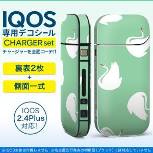 アイコス iQOS / 新型iQOS 2.4 P...の商品画像
