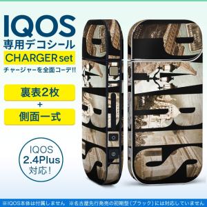 アイコス iQOS / 新型iQOS 2.4 Plus 専用スキンシール 両対応 フルセット 裏表2枚 側面 全面タイプ パリ　英語　文字 012831