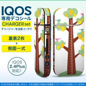アイコス iQOS / 新型iQOS 2.4 P...の商品画像