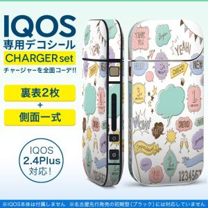 アイコス iQOS / 新型iQOS 2.4 P...の商品画像