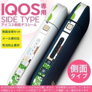 アイコスシール キャラクターの商品一覧 通販 Yahoo ショッピング