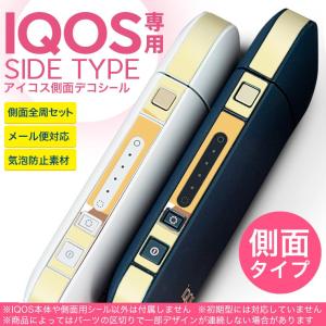 アイコスシール キャラクターの商品一覧 通販 Yahoo ショッピング
