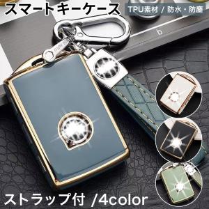 スマートキーケース ボルボ車用 VOLVO 本革 メタルパーツ 保護カバー