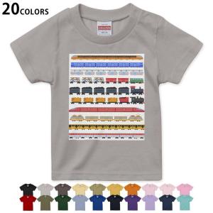 選べる20カラー tシャツ キッズ 半袖 デザイン 90 100 110 120 130 140