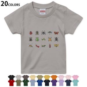 選べる20カラー tシャツ キッズ 半袖 デザイン 90 100 110 120