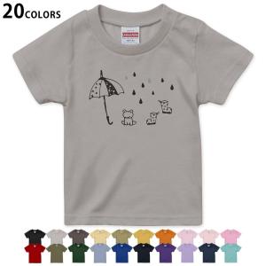 選べる20カラー tシャツ キッズ 半袖 デザイン 90 100 110 120 130 140 150 160 Tシャhirt 017840 クリスマス 梅雨　カエル　傘